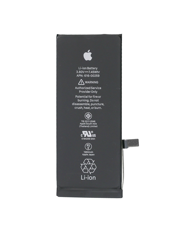 iPhone 5 batarya değişimi fiyatı 400 TL | GSM İletişim™